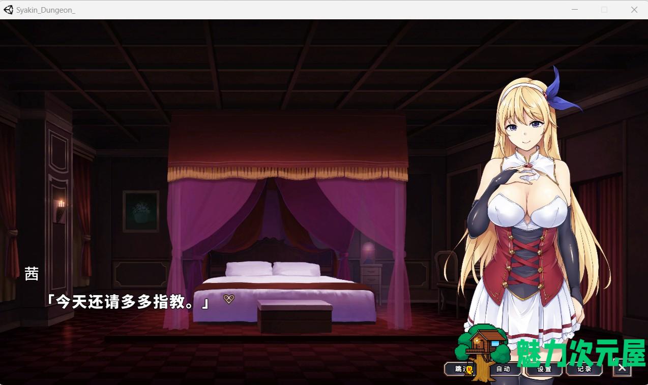 【肉鸽SLG/中文】在地下城赚钱还债是否搞错了什么 V1.11 官中步兵版+全回想【新作/2.4G】