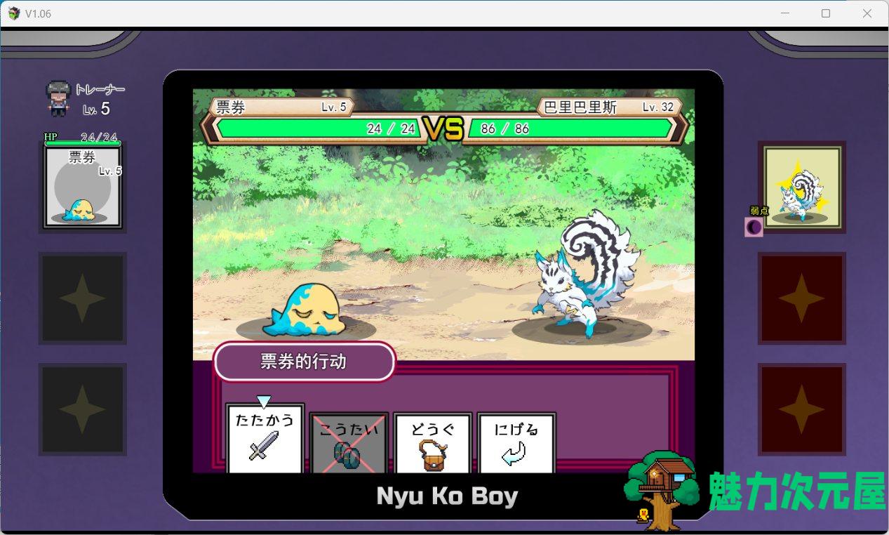 【爆款RPG/汉化】只有我的神秘规则！赢了女教练的话H是理所当然的 V1.06 AI汉化版【更新/H版宝可梦/2.8G】