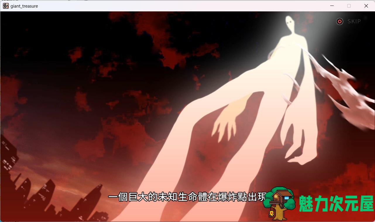 【大型ARPG/中文/全动态】巨人的秘宝 Ver1.8官方中文版★H版进击巨人【新作/8.5G】