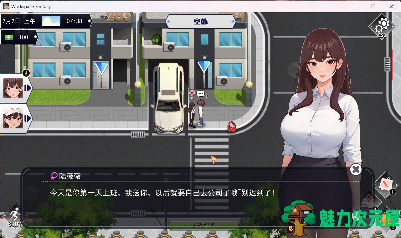 【互动SLG/中文/动态】职场幻想 1.2.10 官方中文步兵版+全CG存档【大更新/3.4G】