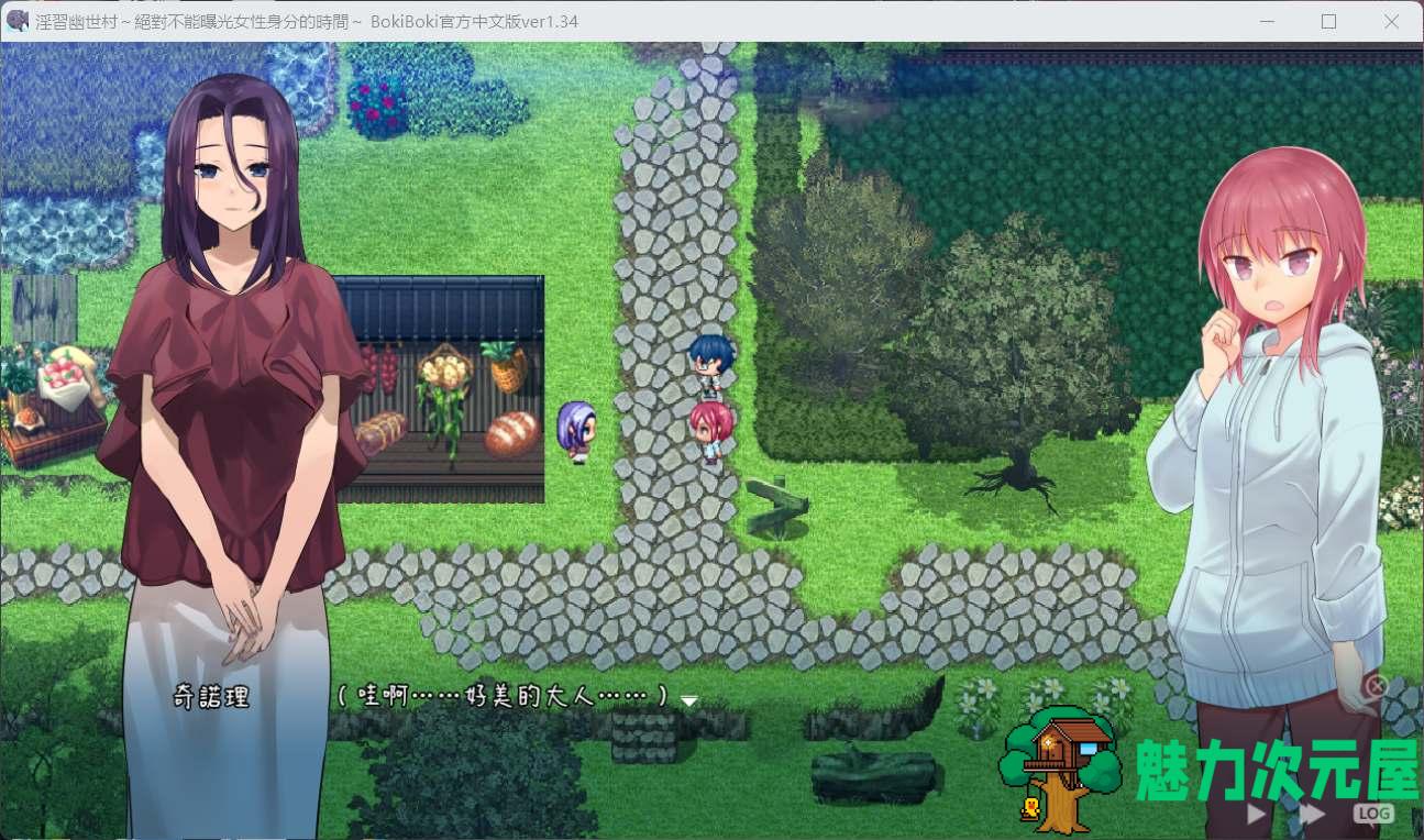 【绿色RPG/中文】银习的幽世村 Ver1.34官方中文步兵版+全回想【新作/全CV/3.1G】