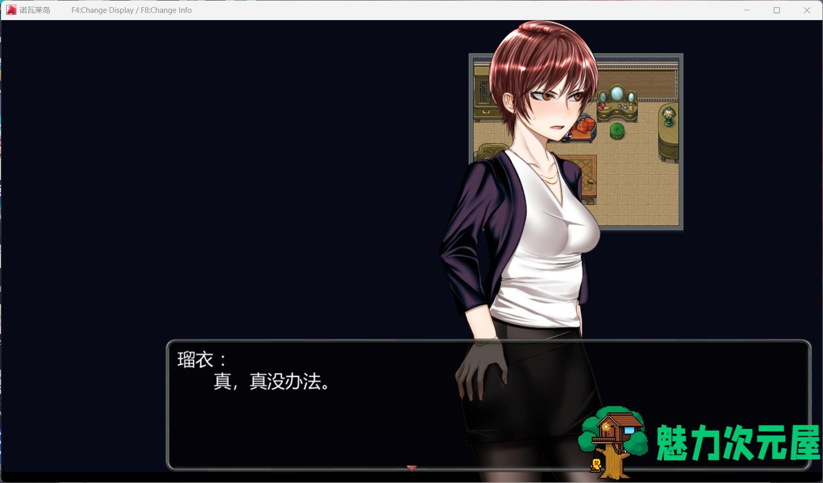 【热门RPG/汉化】诺瓦莱岛V1.06 精翻汉化版+自带全CG回想【新汉化/4.5G】