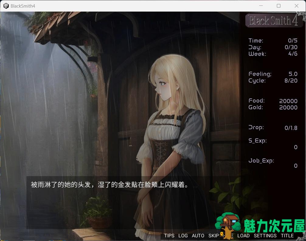 【互动SLG/中文/全动态】铁匠4 Black Smith4 官方中文版【新作/1.2G】