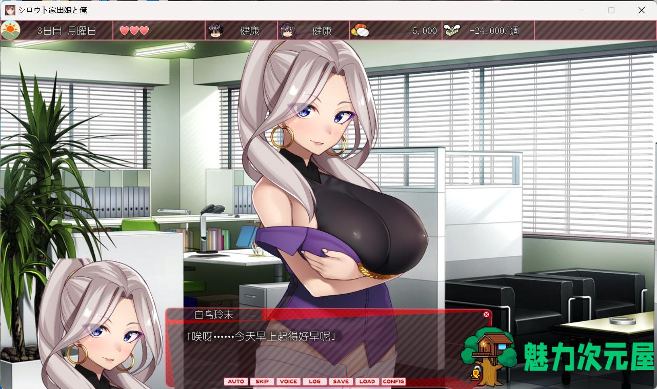 【极品养成SLG/动态/全CV】离家出走的女儿和我 Ver1.03 AI汉化版【新汉化/黑丝/910M】