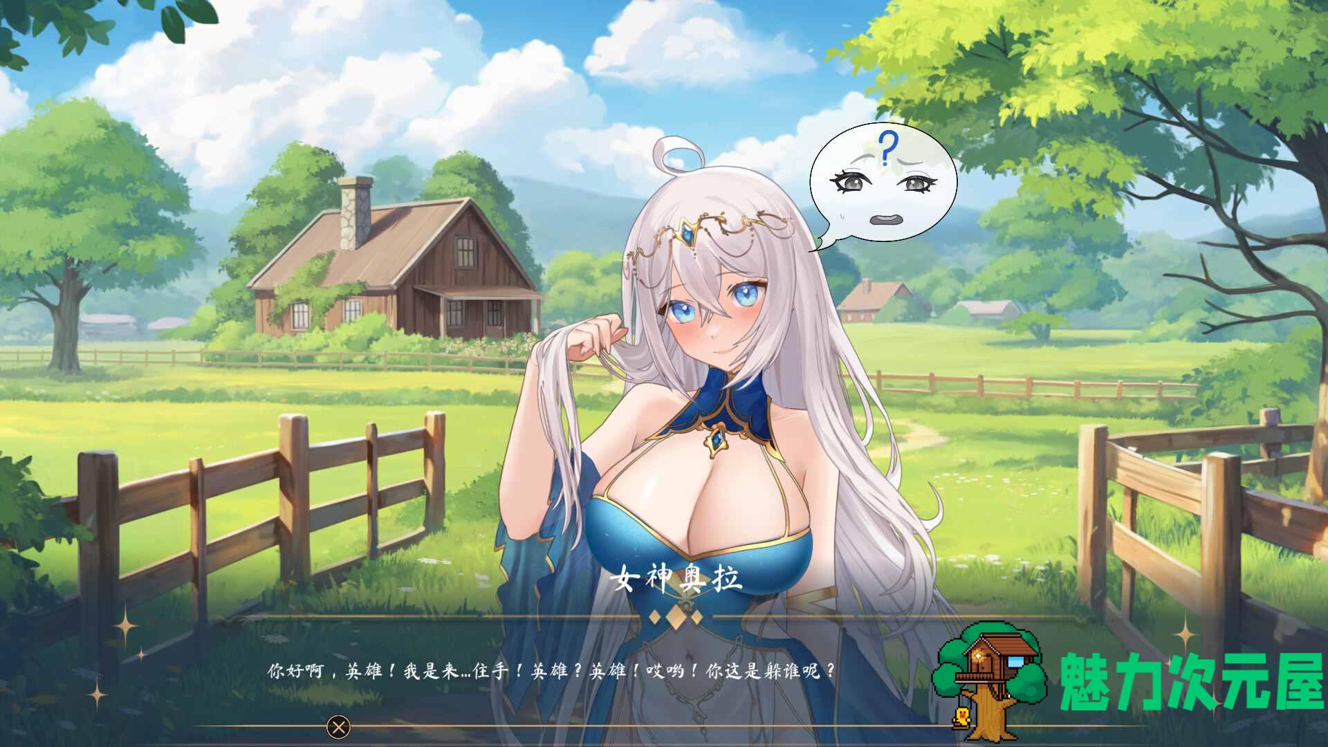【互动SLG/中文/动态】奥拉：卡牌狂潮V1.3+狐狸精的复仇DLC 官方中文步兵版【新作/大更新/6.4G】