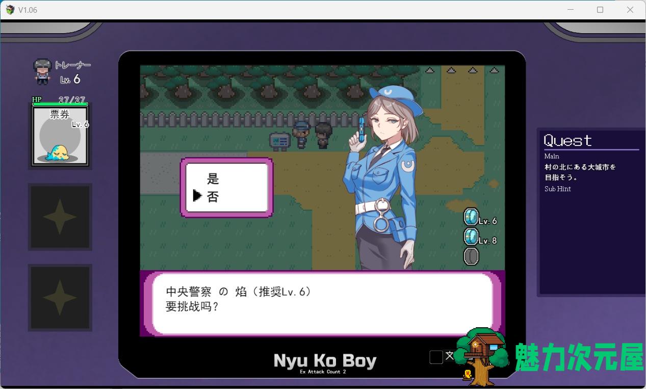 【爆款RPG/汉化】只有我的神秘规则！赢了女教练的话H是理所当然的 V1.06 AI汉化版【更新/H版宝可梦/2.8G】
