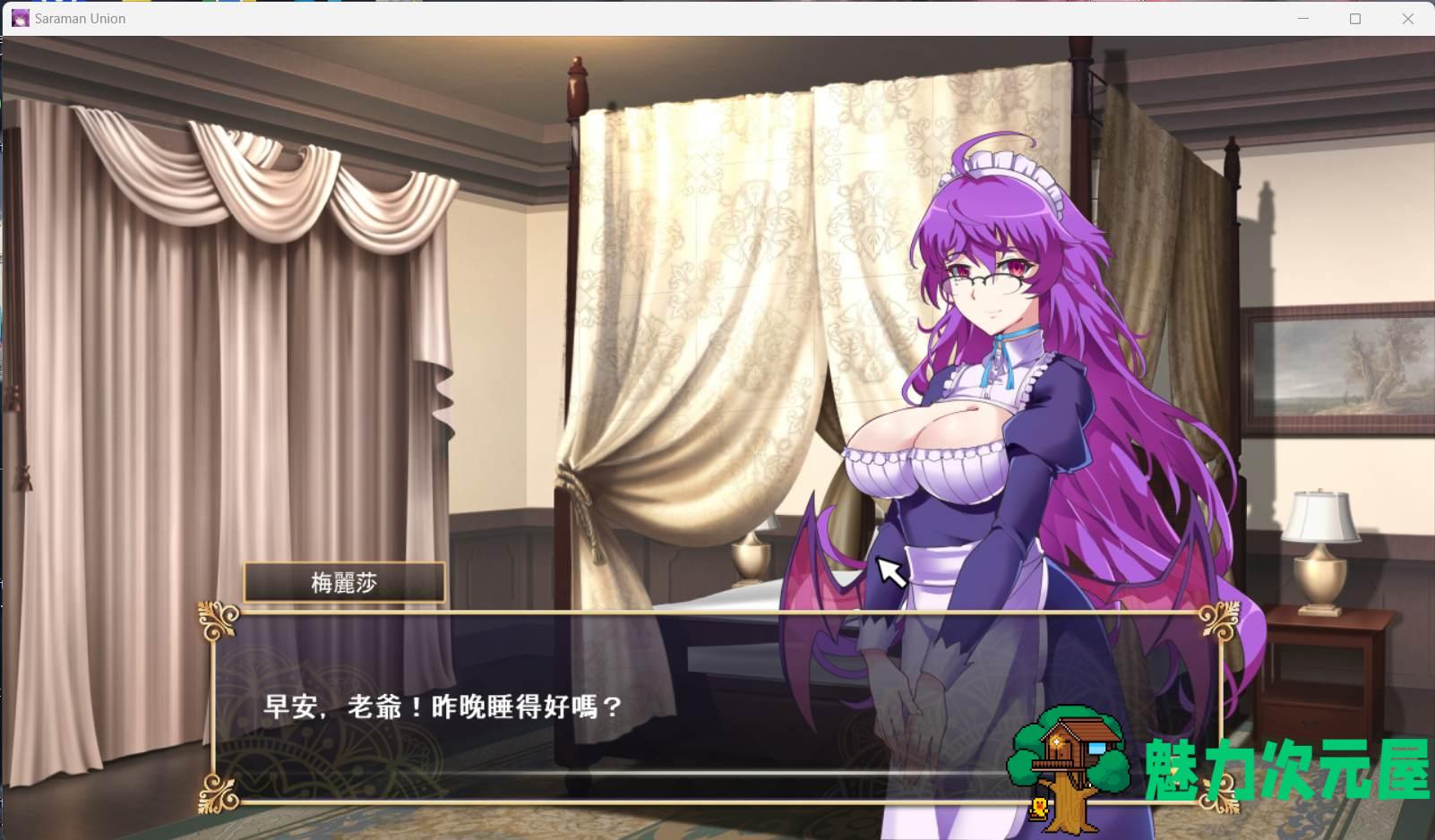 【战略SLG/全动态/CV】我继承的领地竟然是魔王领 官方中文正式版【新作/850M】