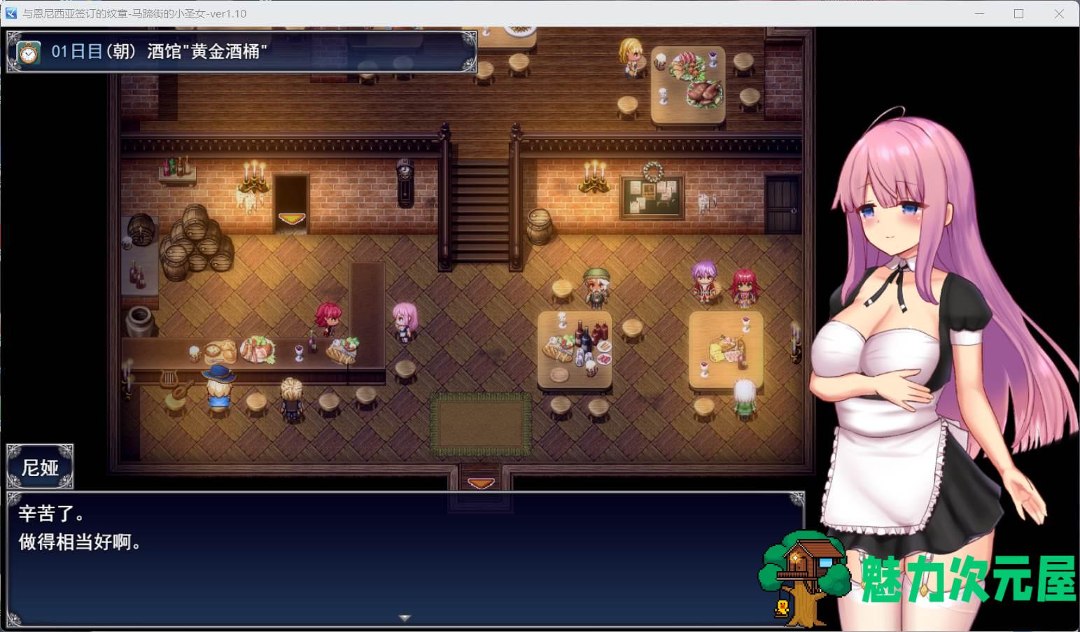 【爆款RPG/汉化/动态】艾妮西娅与契约纹章 V1.10 AI精翻汉化步兵版+存档【更新/2G】