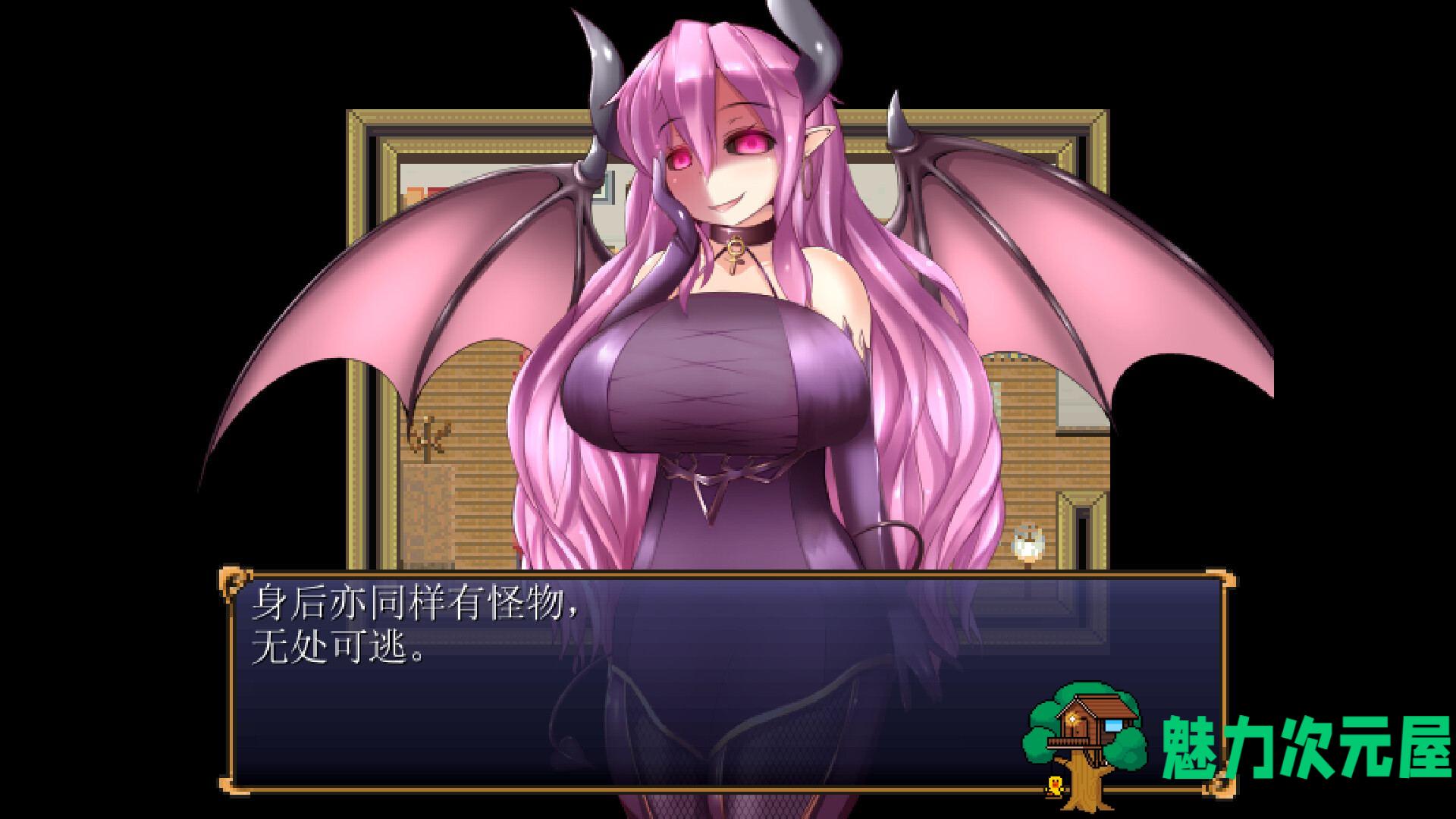 【逃生RPG/中文/动态/全CV】魅魔牢狱～无尽轮回～STEAM官方中文步兵版【新作/1.8G】