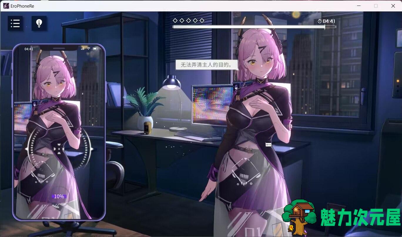 【互动SLG/中文/全动态】涩情手机RE：Erophone:Re V1.1.236官中步兵版【新增堕落线/3G】