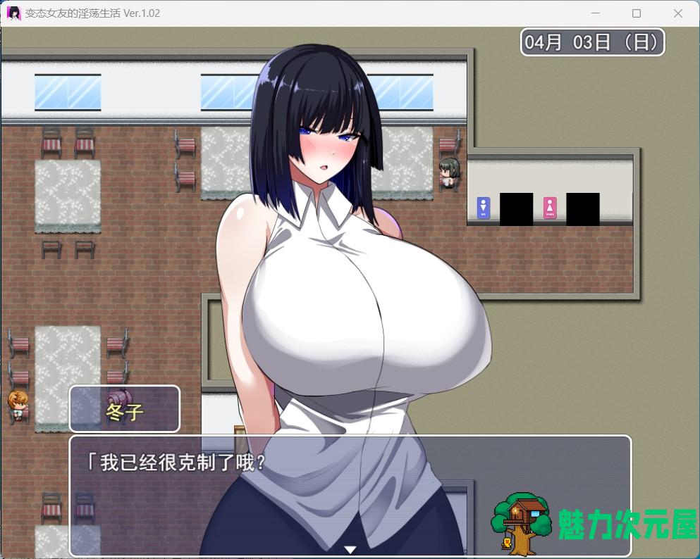 【RPG/汉化/NTR】绅士女友的银荡生活 Ver1.02 AI汉化版+全CG存档【新汉化/多人NTR/1.7G】