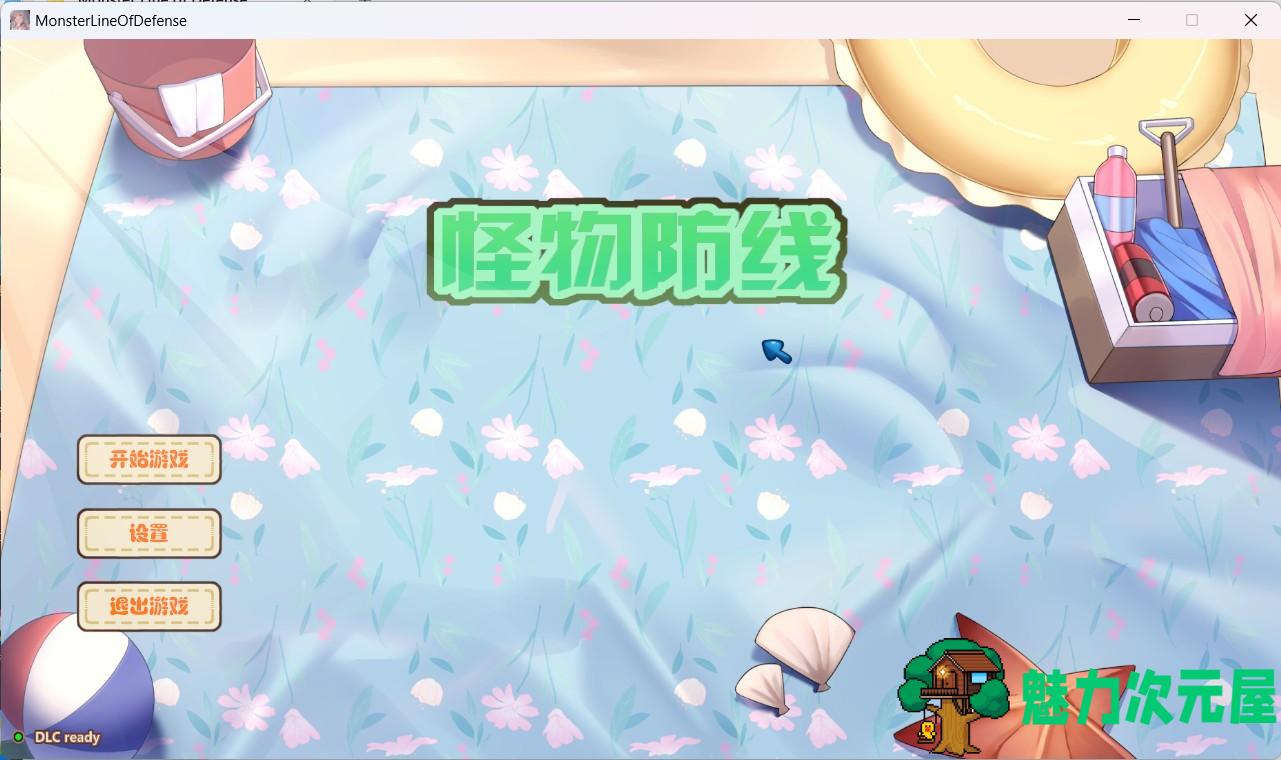 【互动SLG/中文/全动态/CV】怪物防线 官方中文步兵版+作弊【新作/黑白丝/1.8G】-魅力次元屋