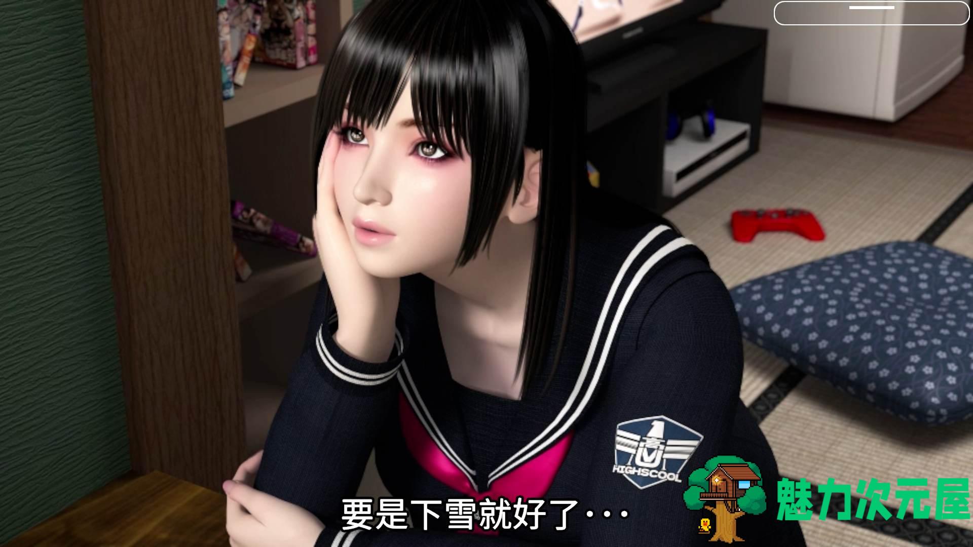 【3D大作/中文/全动态】朋友游戏 FRIENDS GAME 官方中文版+全回想【梅麻吕新作/3.1G】