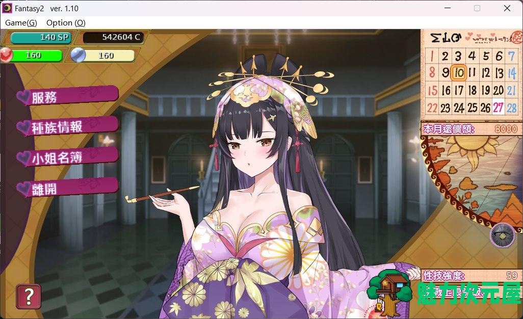 【经营SLG/中文/动态/全CV】异世界昌馆街 V1.10官方中文步兵版+全存档【新作/600M】