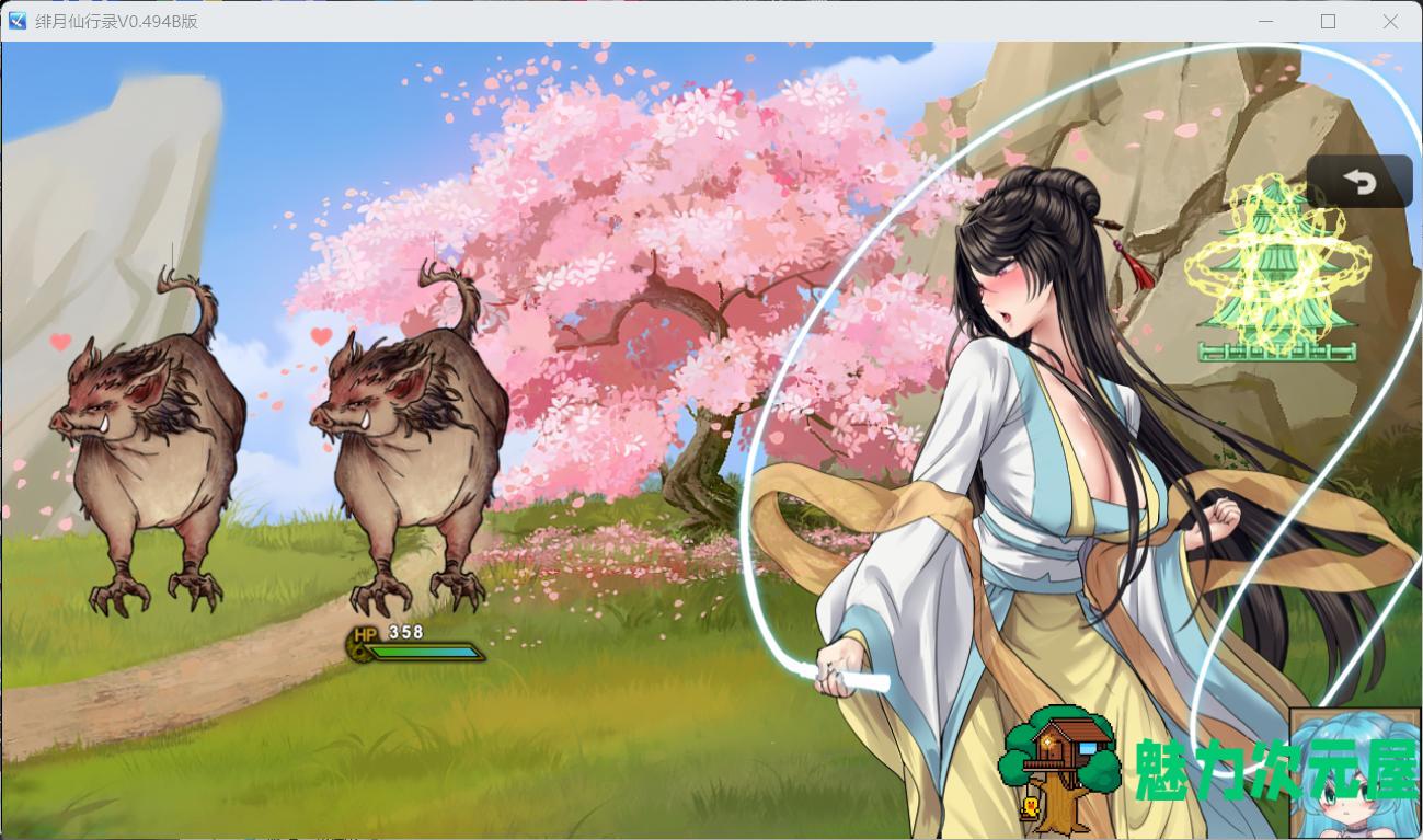【国人RPG/中文/CV】绯月仙行录 V0.494A/B 官方中文步兵版【12月更新/双版本/3.9G】