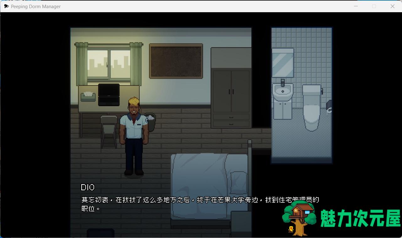 【爆款像素SLG/中文/全动态/CV】管理员的窥视V1.07 官方中文正式步兵版+全CG存档【更新/3.5G】