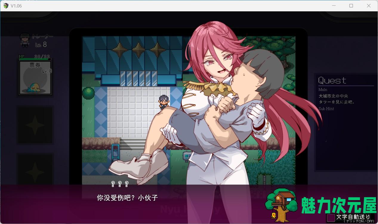【爆款RPG/汉化】只有我的神秘规则！赢了女教练的话H是理所当然的 V1.06 AI汉化版【更新/H版宝可梦/2.8G】