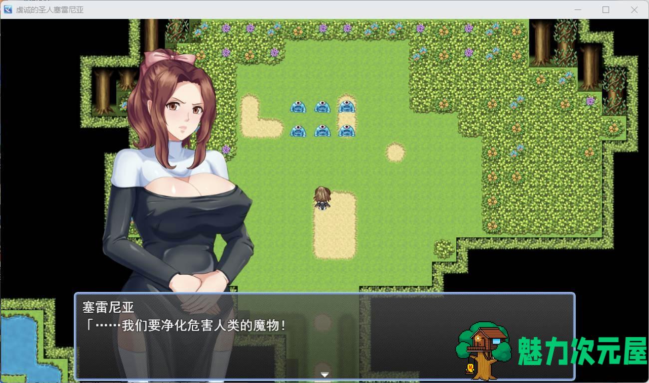 【RPG/汉化】人妻NTR：虔诚圣女塞莲妮亚 云汉化正式版+全CG存档【新作/详尽H属性/800M】