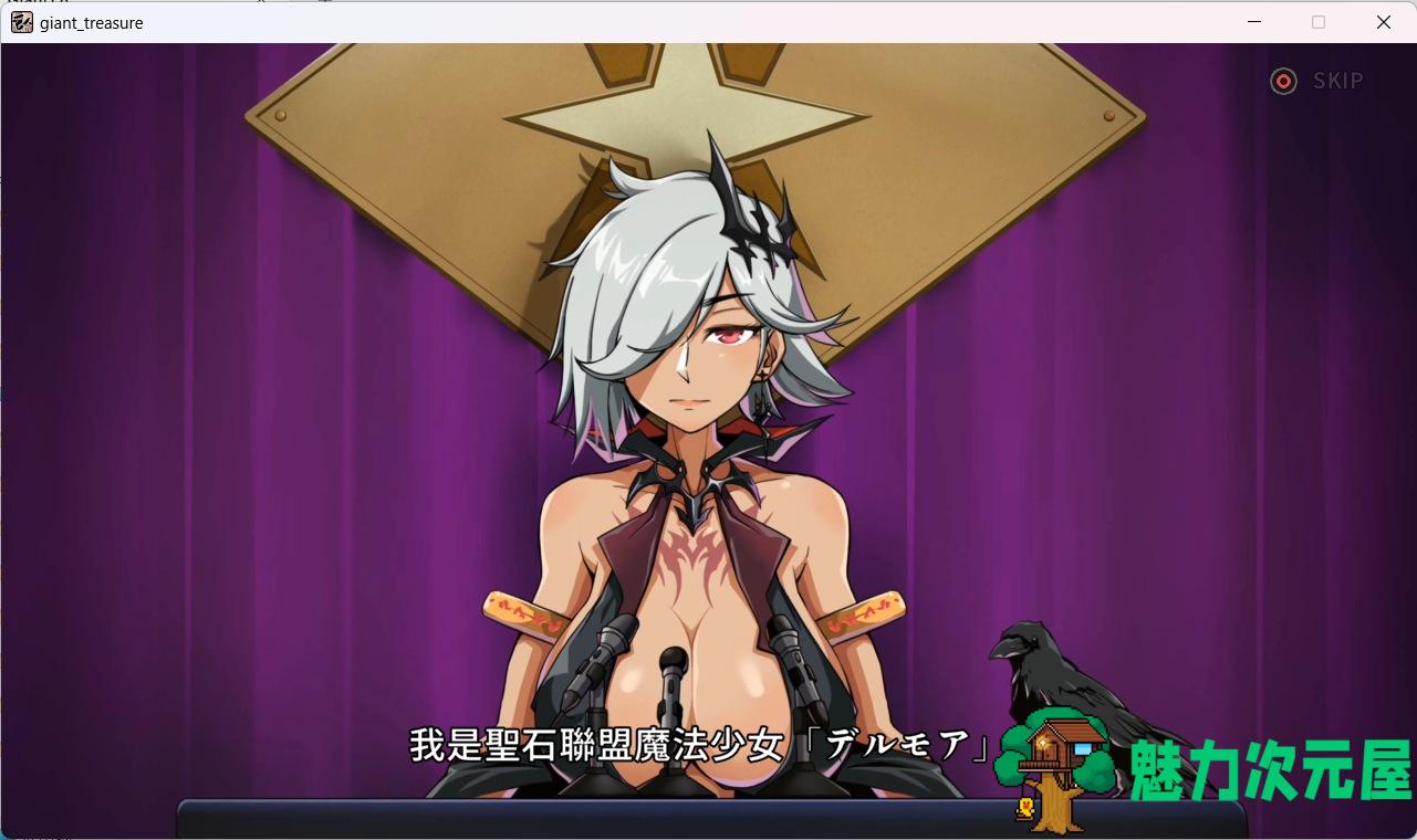 【大型ARPG/中文/全动态】巨人的秘宝 Ver1.8官方中文版★H版进击巨人【新作/8.5G】