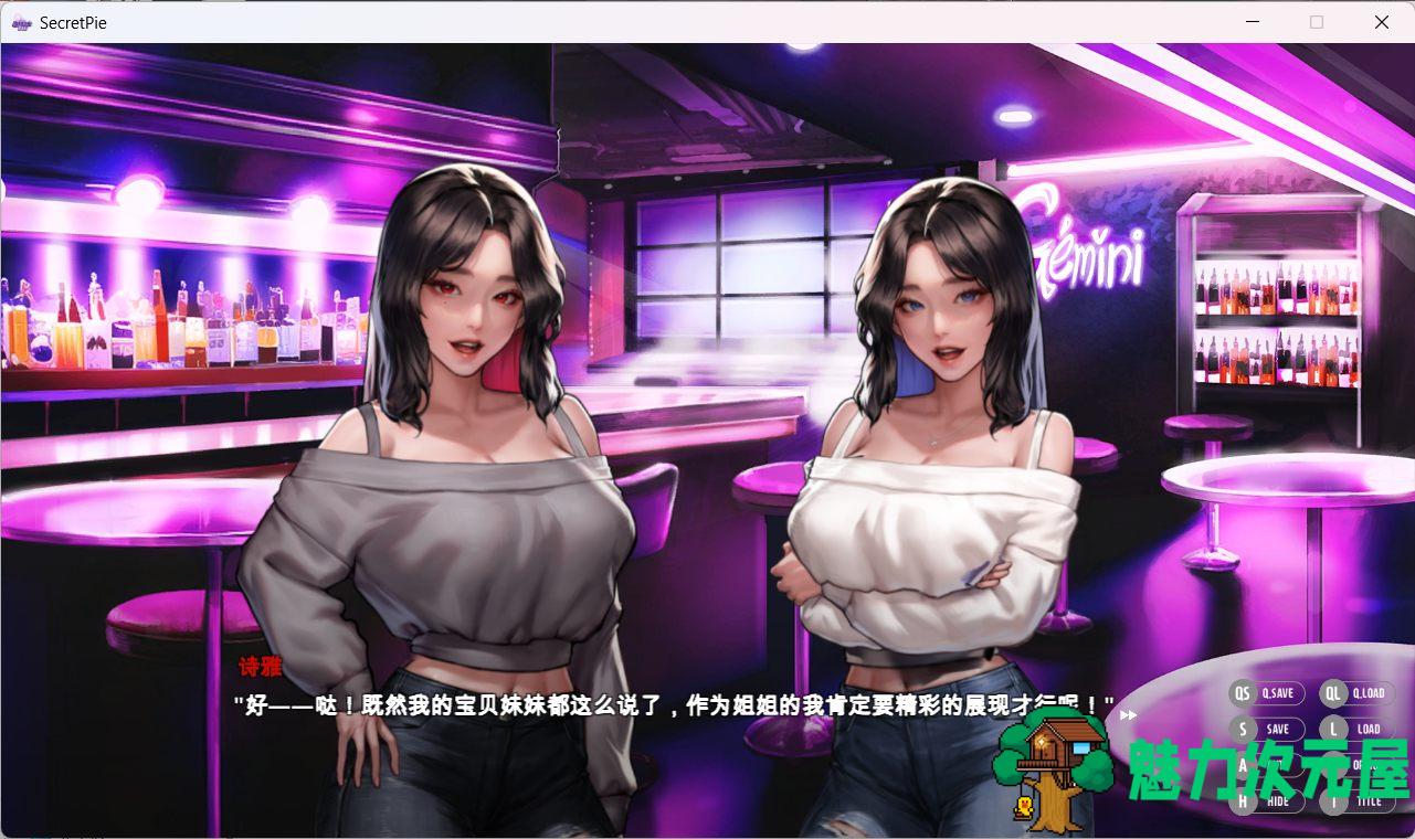【神级ADV/中文/全动态/全CV】[KIDMO] 秘密派：V1.5C d1v3 d2v1全DLC官中步兵版【7月全新DLC/2G】