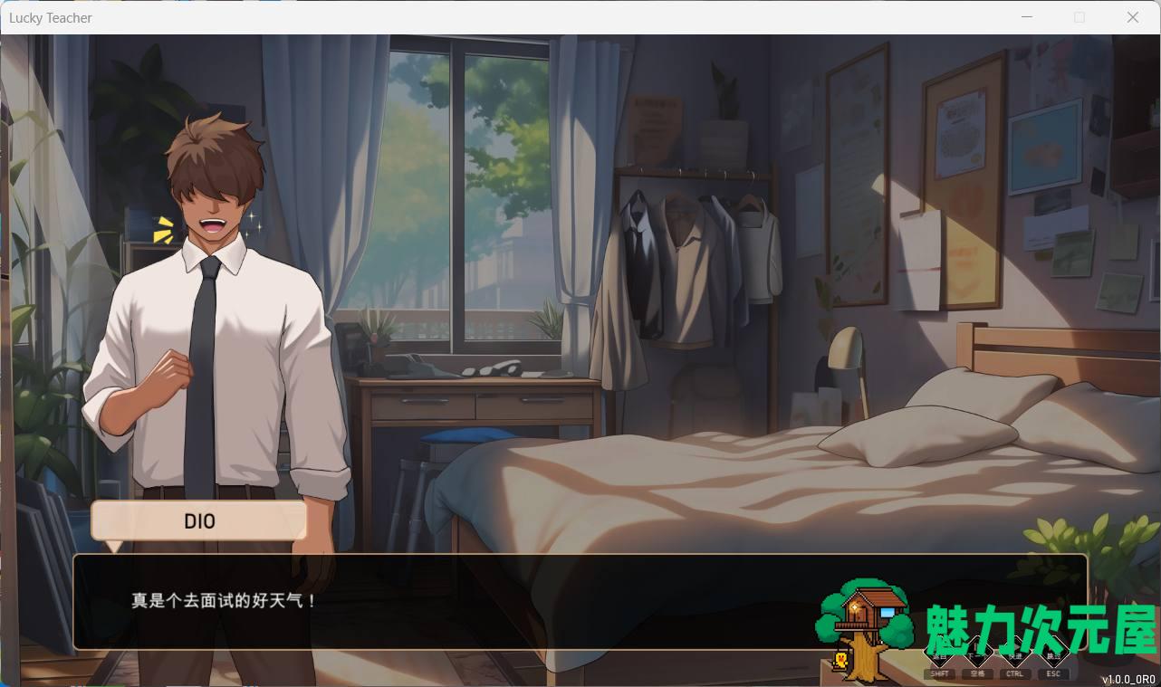 【养成互动SLG/中文/动态】爱与生活：幸运老师 官方中文正式步兵版【新作/2.3G】