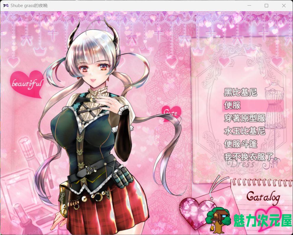 【神仙画风RPG/汉化/全动态】『修布尼格拉斯之夜』~与你一起生活的克苏鲁神话世界~ V1.21 AI汉化版+全CG存档【新汉化/CV/3.8G】