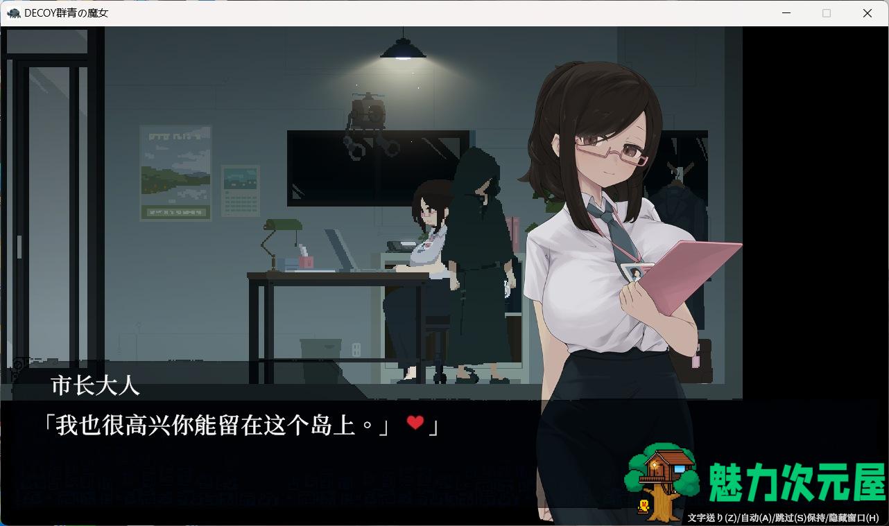 【爆款像素ACT/汉化/动态】DECOY 群青的魔女V1.02 内嵌AI汉化版+全CG存档【新汉化/1.5G】