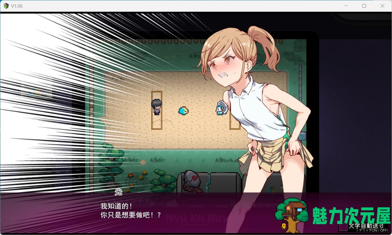 【爆款RPG/汉化】只有我的神秘规则！赢了女教练的话H是理所当然的 V1.06 AI汉化版【更新/H版宝可梦/2.8G】