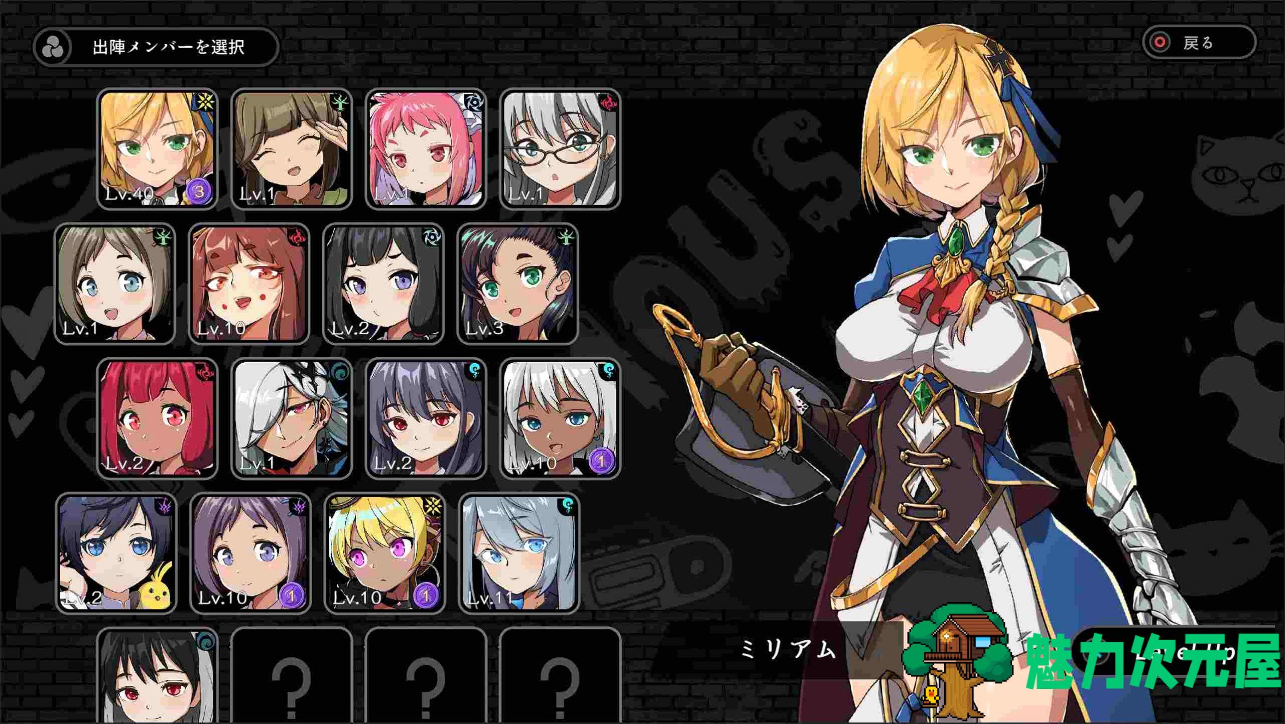 【大型ARPG/中文/全动态】巨人的秘宝 Ver1.8官方中文版★H版进击巨人【新作/8.5G】