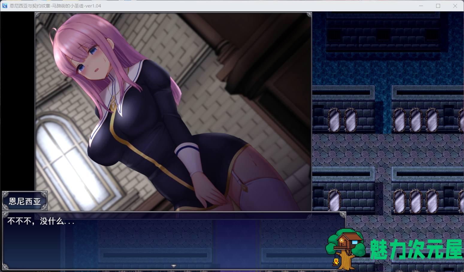 【爆款RPG/汉化/动态】艾妮西娅与契约纹章 V1.10 AI精翻汉化步兵版+存档【更新/2G】