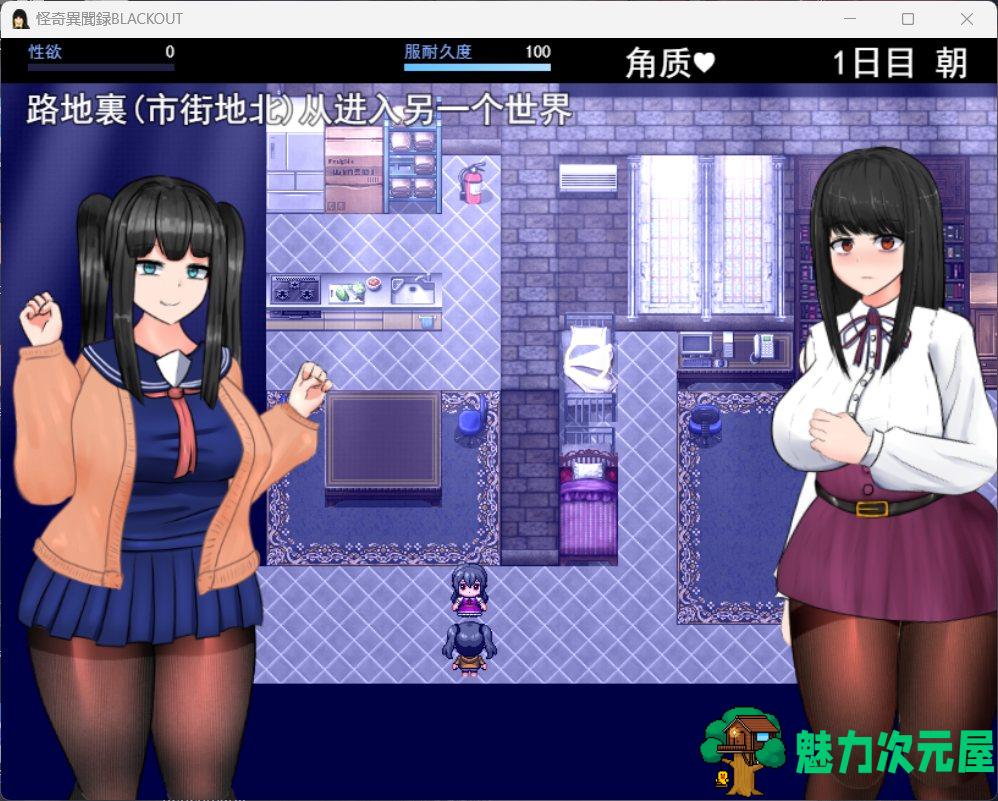 【RPG/汉化/动态/CV】黑丝战斗修女：怪奇異聞録BLACKOUT V1.04 云汉化版【新作/4G】