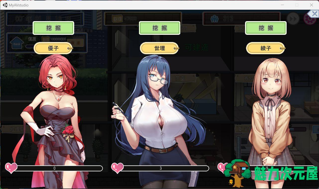 【经营互动SLG/中文/全动态/CV】我的艾薇摄影工作室 V1.7 官方中文版【新作/1G】