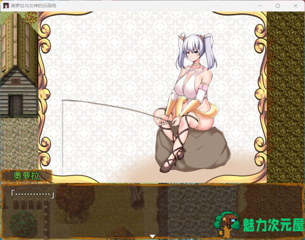 【爆款RPG/汉化】奥萝拉与女神的乐园岛 Ver1.4 AI汉化版【新汉化/战斗H/1.1G】