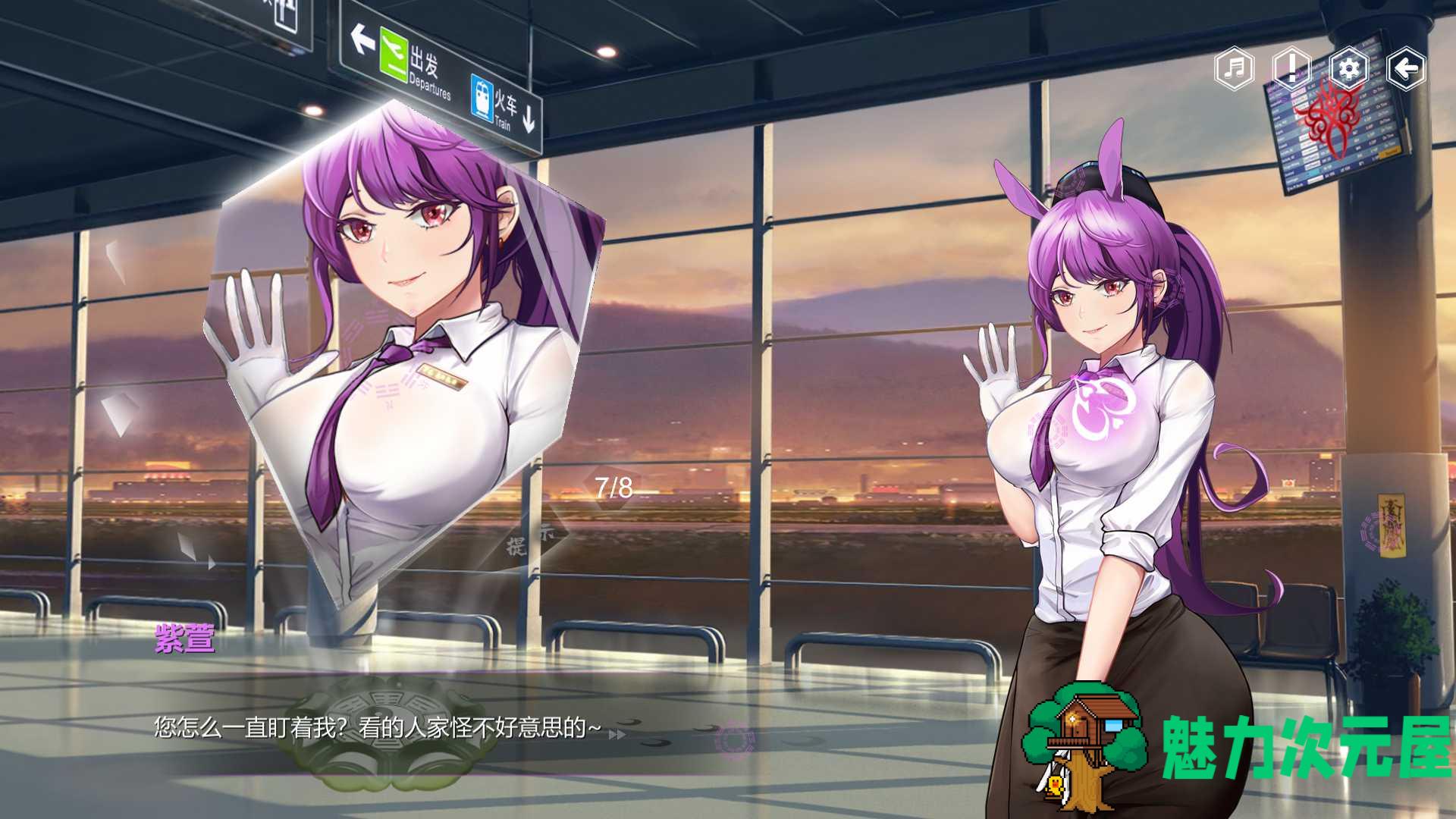 【互动SLG/中文/全动态/全CV】捉妖物语 Monster Girl 官方中文步兵版【新作/1G】