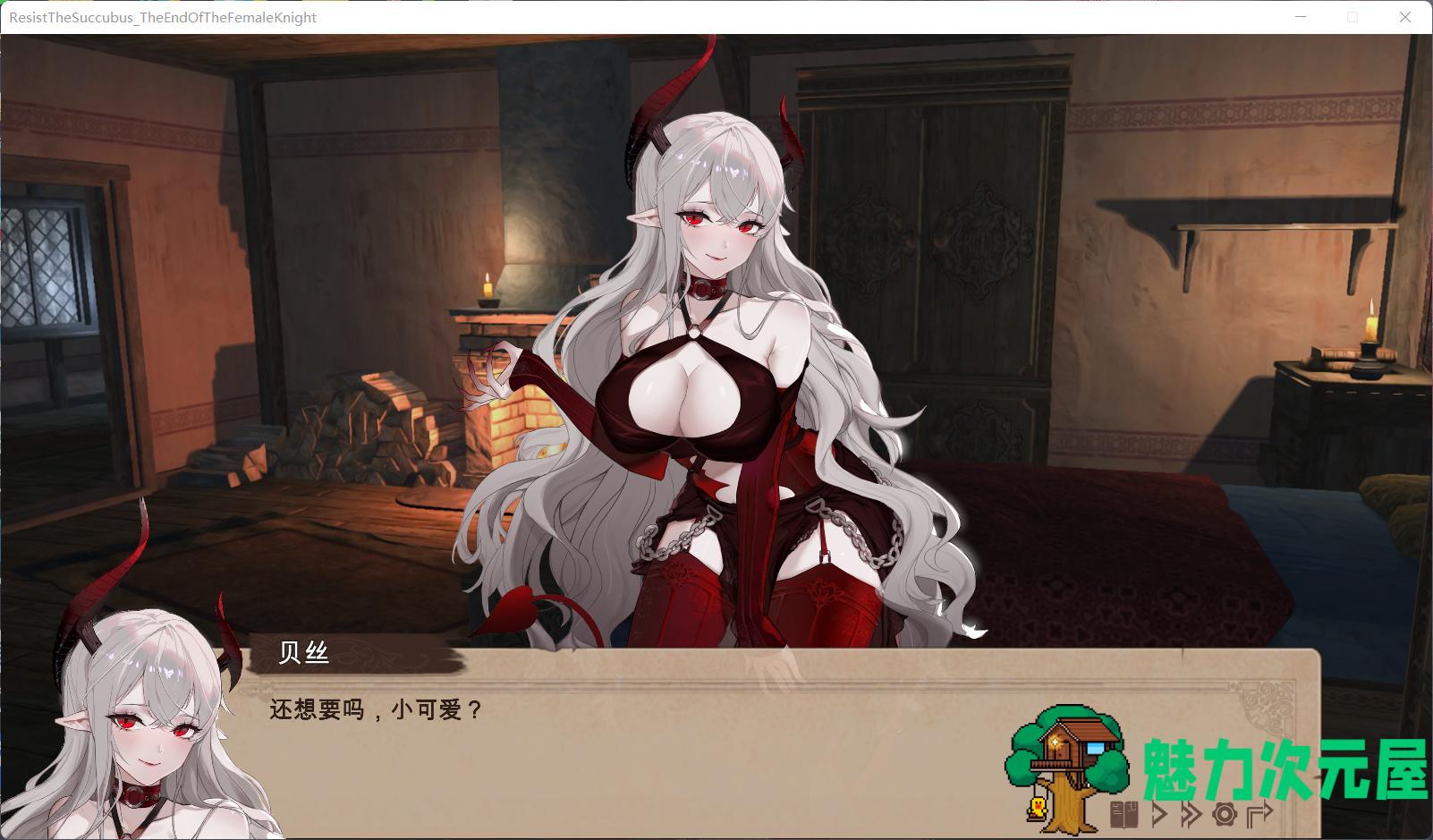 【战略SLG/中文/CV】抵抗魅魔-被魔纹侵蚀的女骑士的末路 官方中文步兵版+全CG存档【新作/自走棋/2.4G】