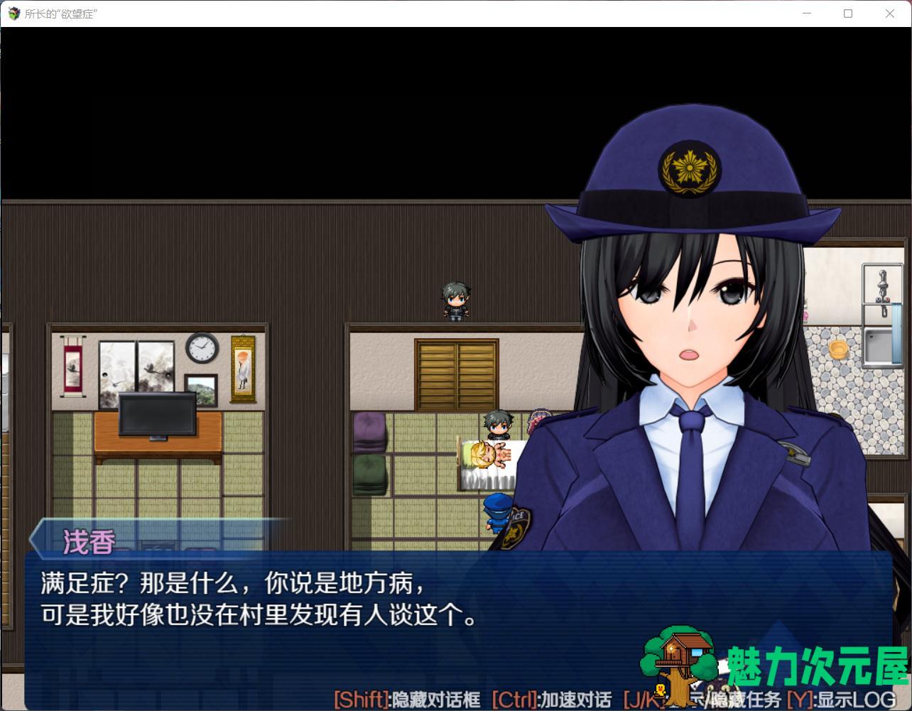 【RPG/究极NTR/全动态】[FGO] 所长的欲望症-樱之章 官方中文版+回想【新作/1.2G】