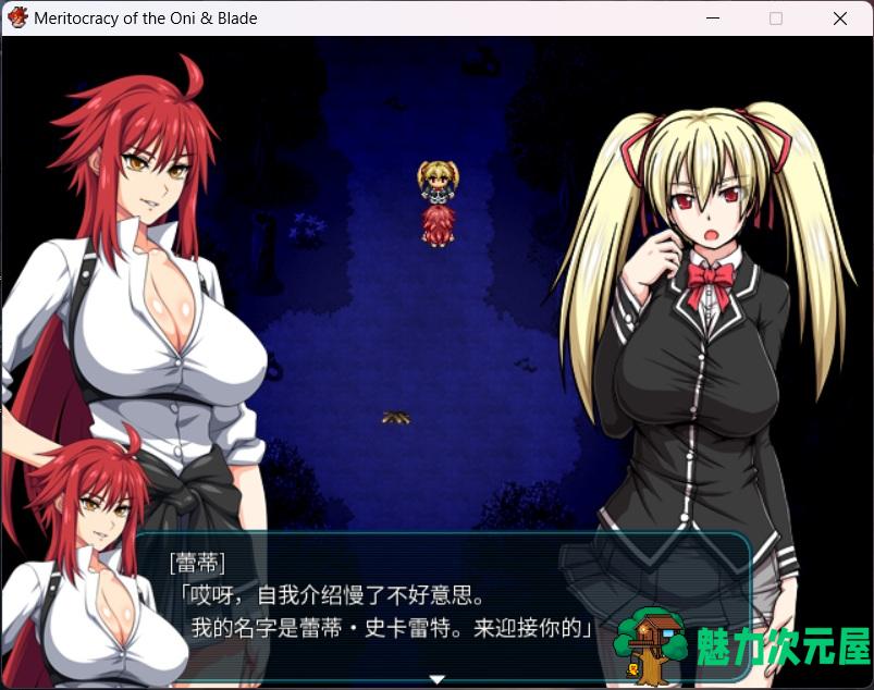 【大作RPG/中文/全动态/全CV】鬼と刀 官方中文魔改作弊版+全存档+全CG包【3.7G】