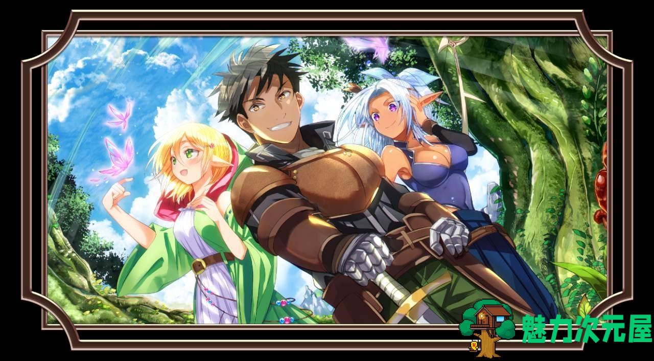 【经营RPG/中文/探索】温泉勇者 Ver2.04 官方中文步兵版+全CG包【1G】