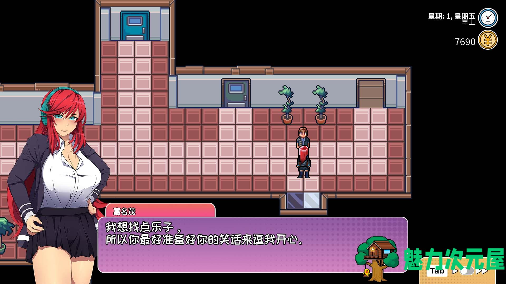 【模拟生活RPG/中文】漫长而艰难的夏天 官方中文步兵版【新作/500M】