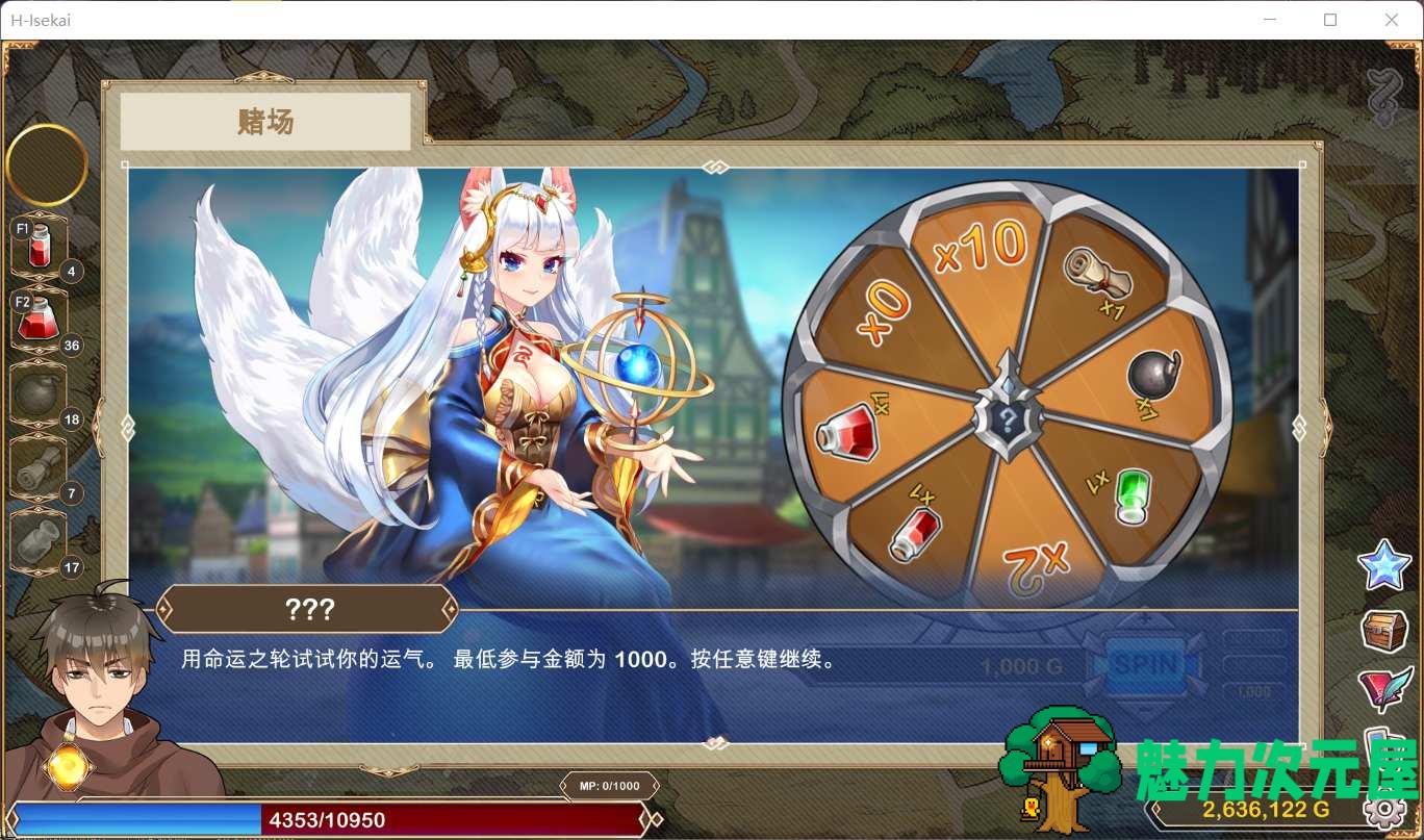 【互动SLG/中文/全动态/CV】爱的异世界：H-Isekai Loves 官方中文步兵版+存档【新作/2G】