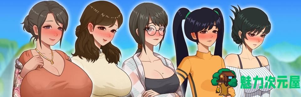 【国产沙盒SLG/中文/动态】乡村狂想曲 Ver1.60 新温泉地图 官中步兵版【3月更新/1.3G】-魅力次元屋