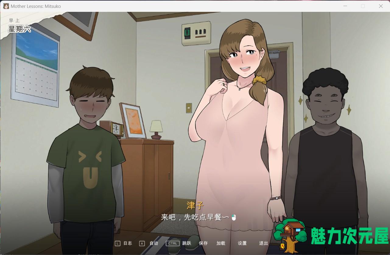【极品SLG/汉化/动态】妈妈de课堂：律子！V1.0 精翻汉化完结版+画廊全开【600M】