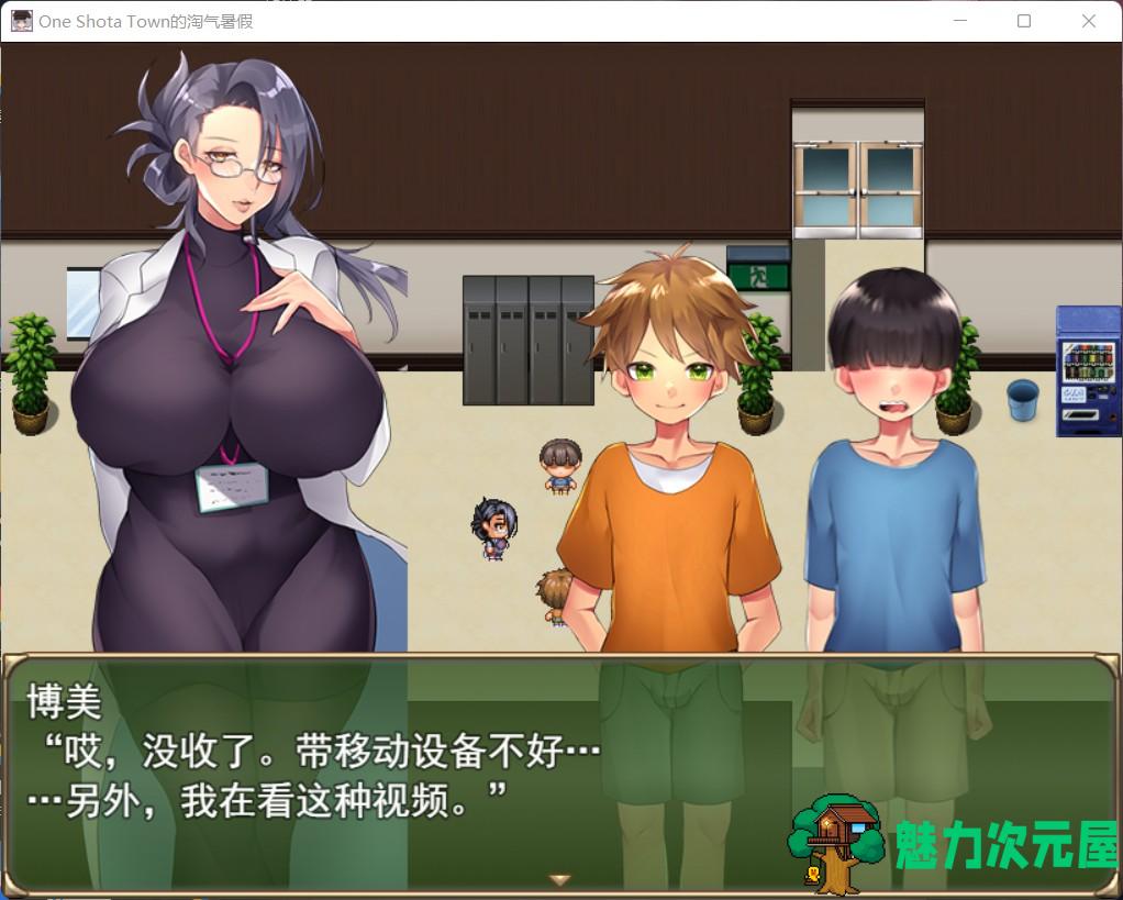【日式RPG/汉化】满是姐姐的小镇上的美妙暑假 云汉化版+全CG存档【新作/2.2G】