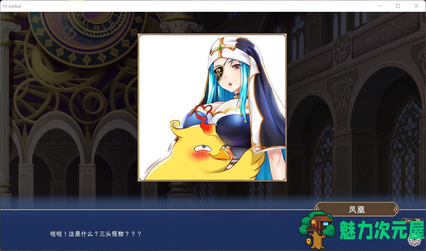 【互动SLG/中文/全动态/CV】爱的异世界：H-Isekai Loves 官方中文步兵版+存档【新作/2G】