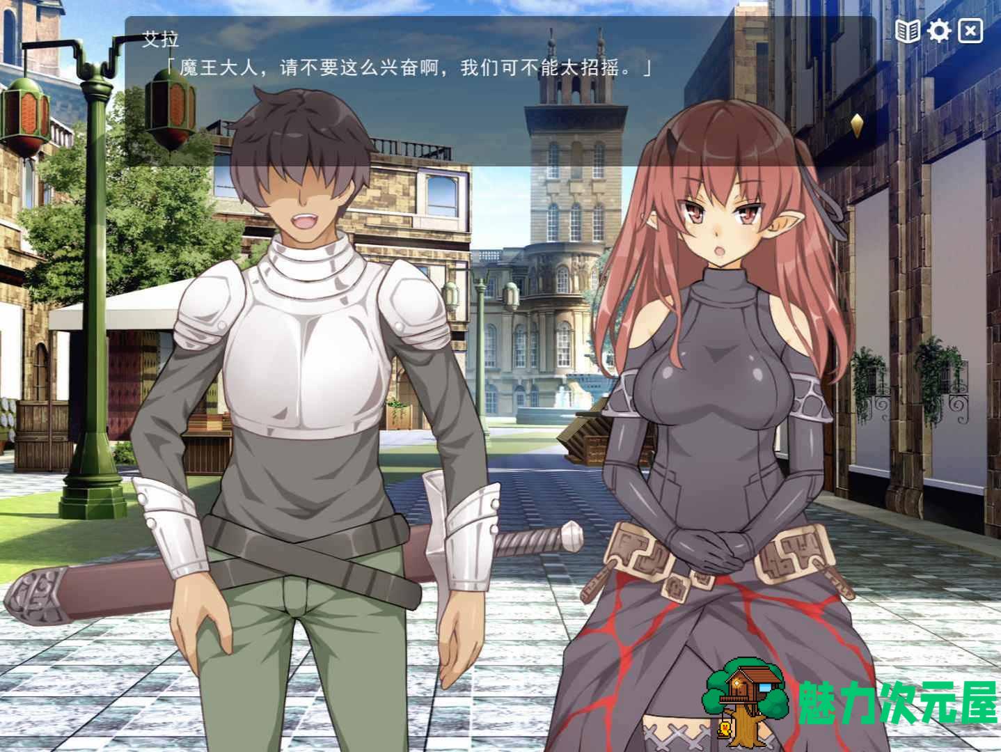 【爆款经营SLG/中文】魔王的冒险者小镇：全DLC 官方中文步兵版+存档【3.6G】