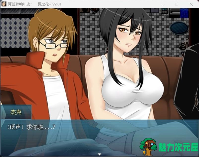 【超绿RPG/中文】阿兰萨编年史: 一夏之花+DLC V2.01官方中文步兵版+存档【大更新/5G】