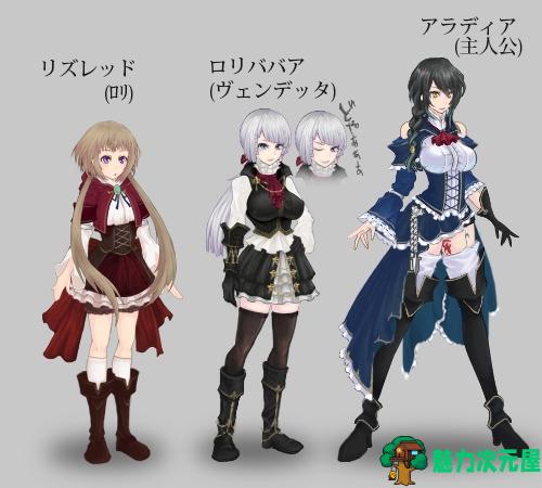 【ACT/汉化/全动态】魔女复仇之夜 Ver0.54D 步兵无修中文版★新玩法【9月大更新/1.3G】