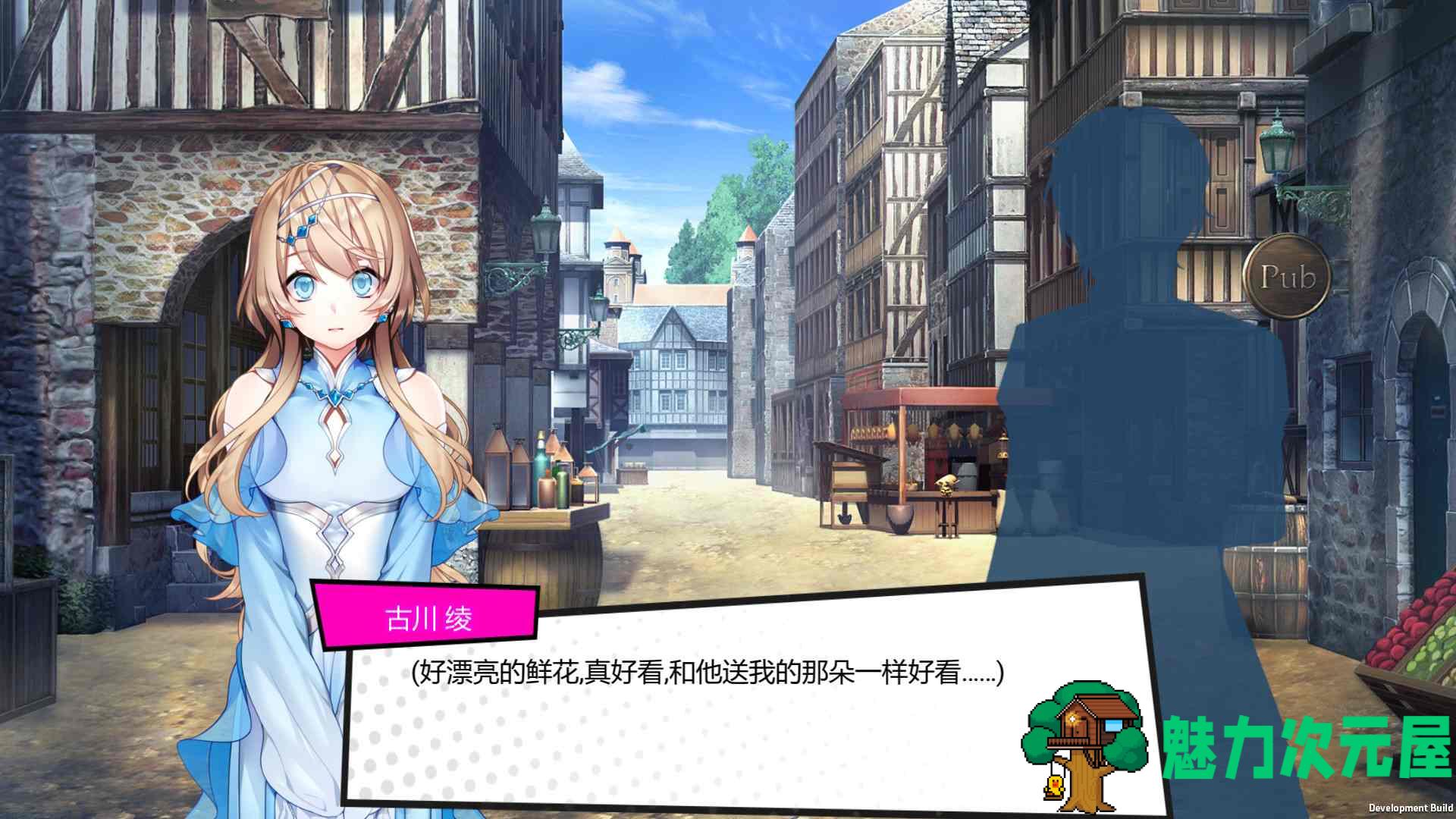 【互动SLG/中文/全动态/全CV】梦境骇客 官方中文步兵版【新作/1.6G】