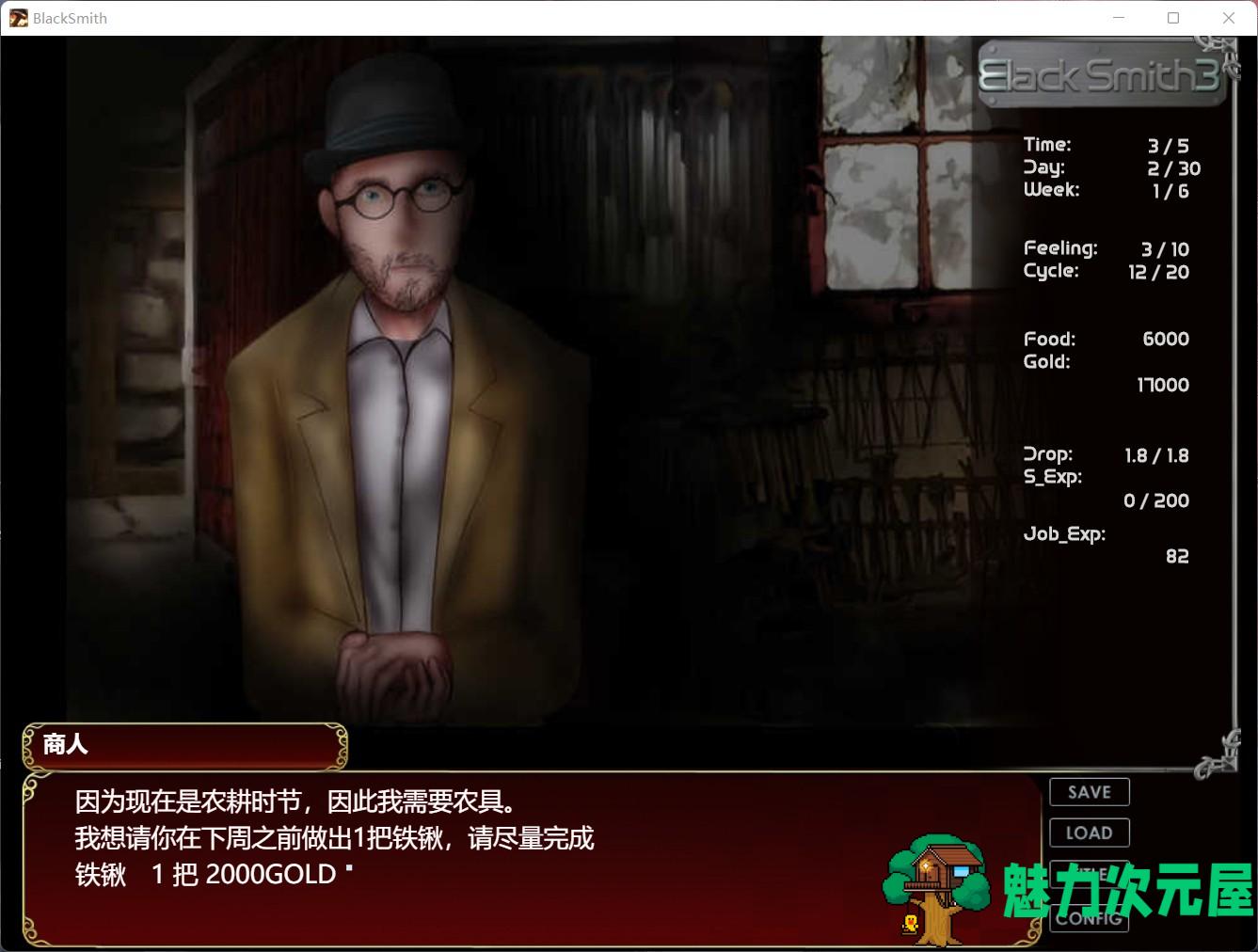 【经营养成SLG/中文/全动态】铁匠3：BlackSmith3 官方中文步兵版【新作/3G】