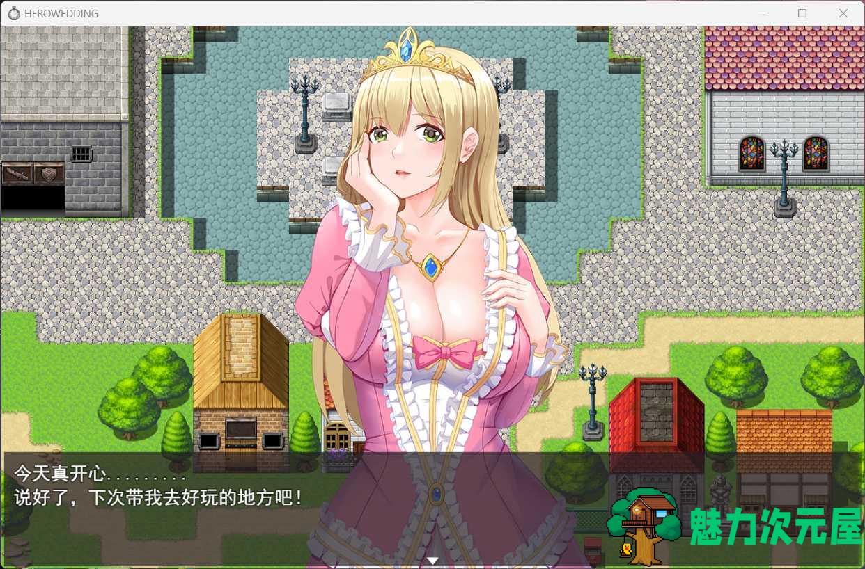 【RPG/中文/动态】超NTR：勇者罗伊的婚礼 官方中文步兵版【新作/CV/1G】